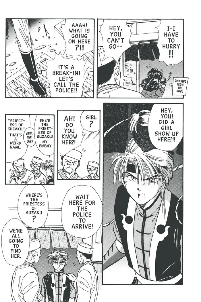 Fushigi Yuugi Chapter 71 image 13_optimized